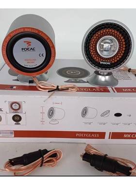 C2.寸劲浪F5OAL中发烧级中音免MKCx63倒模音环绕中音升级三分频音