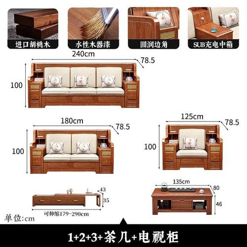 高端加厚款胡桃木发实客厅5202新款全2405+935木组沙合简约储物实