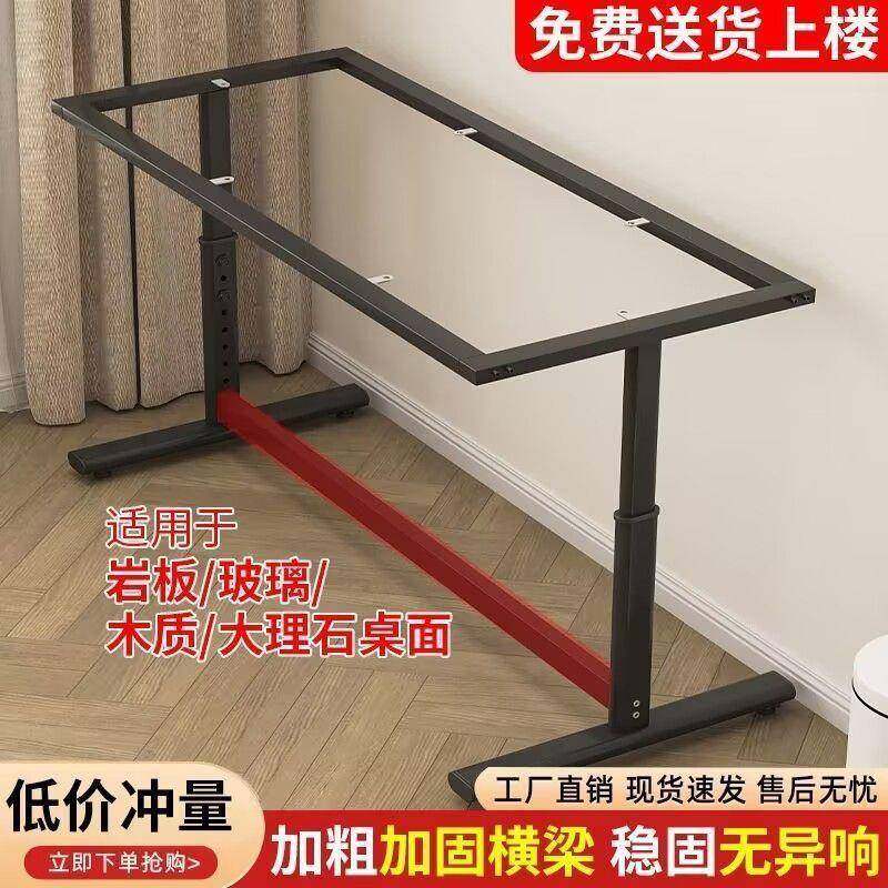 手提升降桌腿可调级614节撑桌岩架板支架升支架家用学习桌电脑桌,商业/办公家具,办公升降台/升降桌,淘宝优惠券,粉丝福利购,淘宝优惠卷