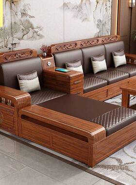 冬夏两用客厅用胡桃木几全实木沙发单位双GOV位位茶组合储物三沙