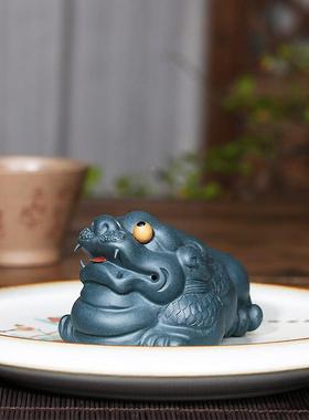 兴精品砂茶宠貔貅摆紫件茶宜道茶玩66361茶雕具杂件塑招财金蟾
