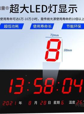 L面N钟大尺寸历S卫星北斗TP授时钟数字吊挂万柯咖童年电子钟ED数