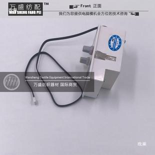 络筒机倒毛RVA机倒纱机并纱机上蜡盘蜡架盘蜡纺织纺件配调速器