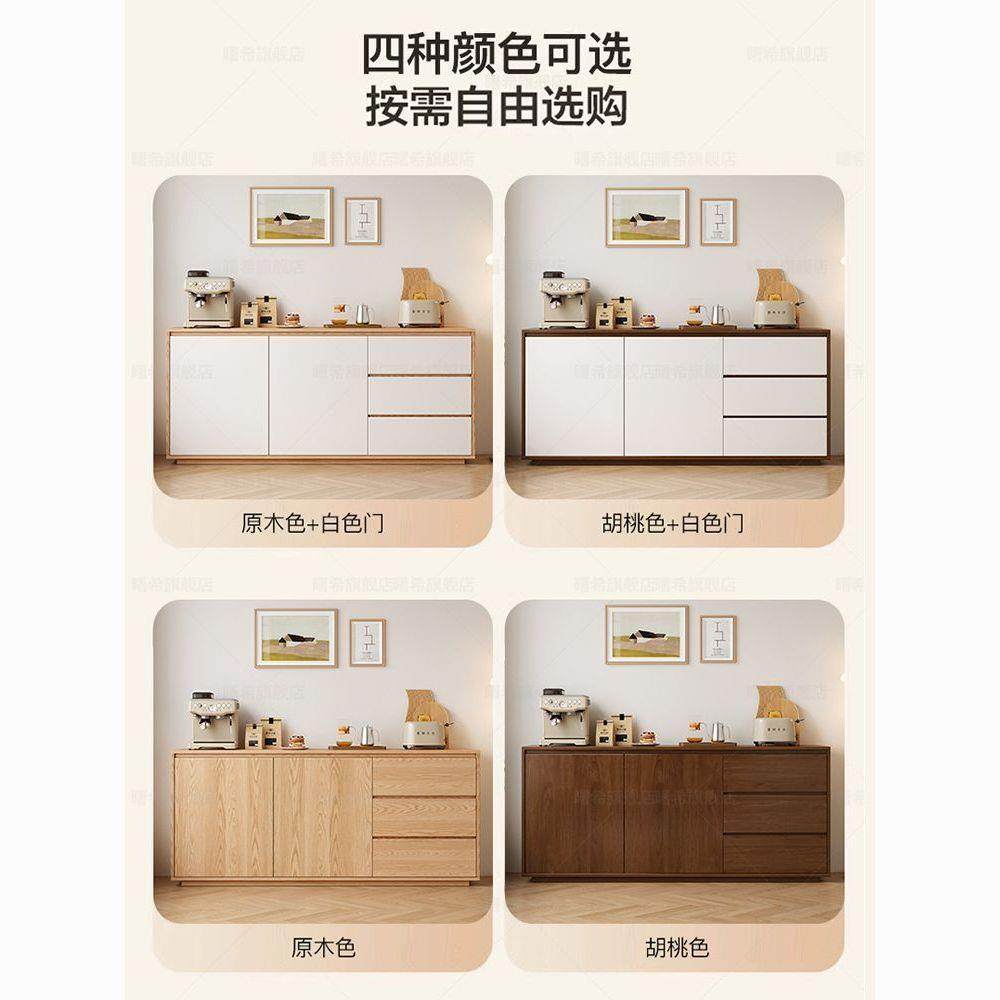 2025款全厚实木餐柜靠墙一边体新茶吧机XPR储物柜客厅酒柜加厨房