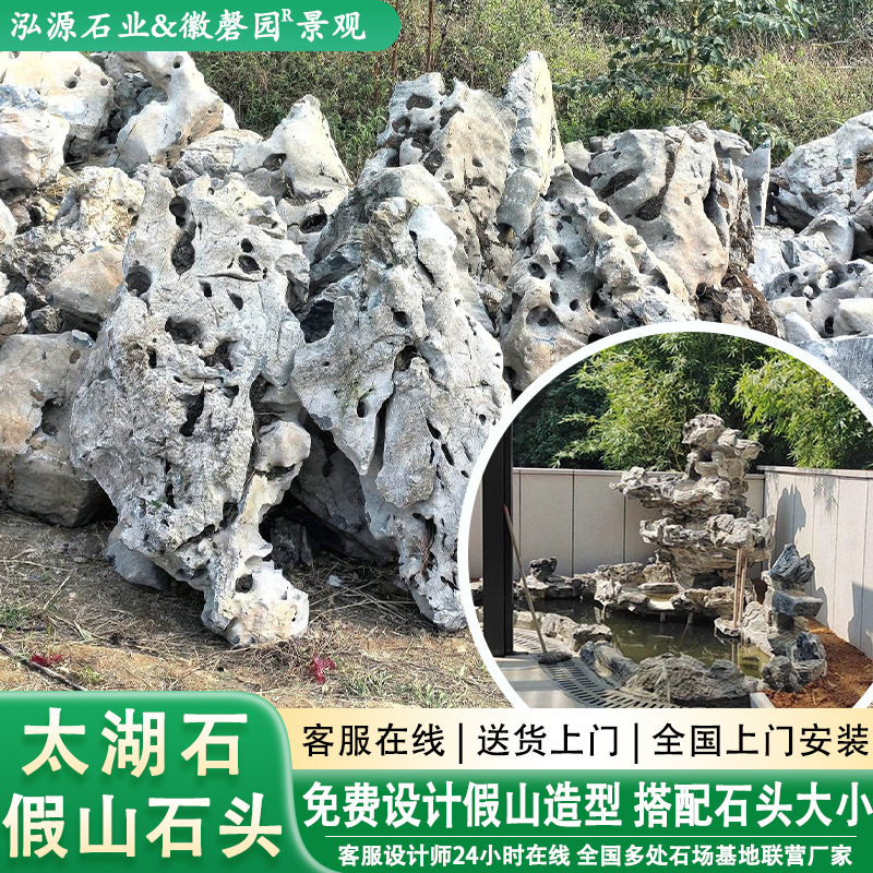 假山石头万吨现货太湖石窟窿石景观石庭院假山石鱼池假山设计制作