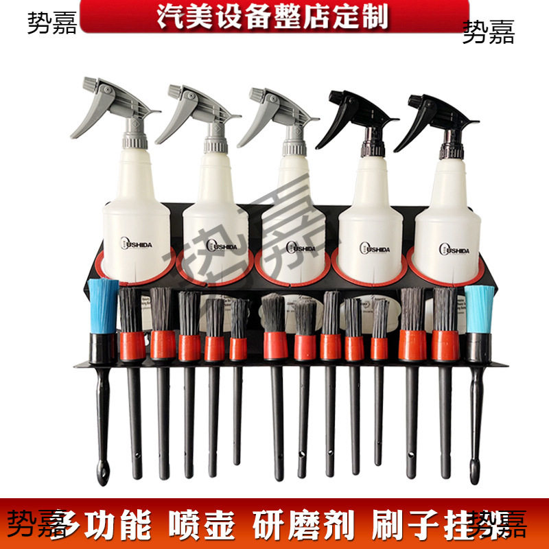 多格金属PA喷壶刷挂架