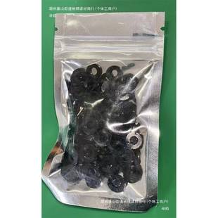 喷水指织储机纬CYL器磁配件电针垫片棒垫片