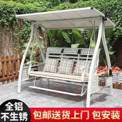 秋户外院花园阳千台室外防金雨铝合太阳能懒人JQZ庭躺椅双人摇椅
