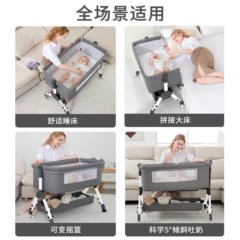 婴儿床移动摇篮床便携合式二一可叠多功234能bb床新可生儿拼接大
