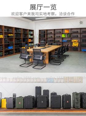 亿丰具手提3式塑料全工箱仪器设备箱安防护箱防震防潮防水箱89828