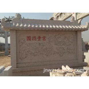 农村1970院子石刻屏风墙图院浮雕屏片风庭雕厂刻寺院石雕屏风价格
