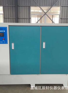 混凝土恒温B湿养护箱HY-4型HY-40B0B数显式标准养护箱40恒60B90B