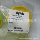 PIAB真空8吸盘G.FX7.7T50.B1.S1.G38M.01GS.FX77T30.BCNL1.1G3M.0