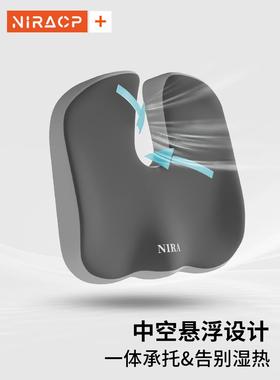 坐坐垫F986HT6S办公室久尾骨防屁股痛尾骨受椎骨折减压椅子座伤垫