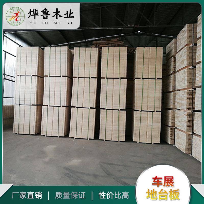 可调节售地台167出车展地台舞台40mm厚地台地台板车展地台