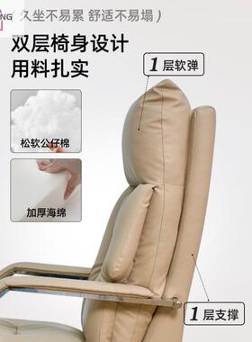 奢清洋电脑房板椅办公椅舒适KNO久坐沙发座椅书靠背书桌椅轻可躺
