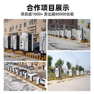120相WK新源电动能汽159车三电直流充电桩240kw快充商用一体式 充