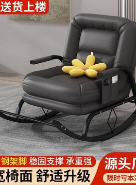 懒YJQ人摇椅人用客家休厅阳台闲折叠躺椅卧室单懒人沙发可坐可躺
