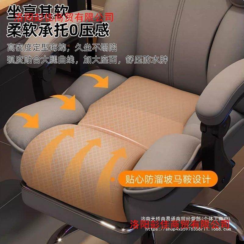 书桌脑宿舍播学习转电椅电直竞椅家用可躺舒适LRP久坐靠椅背沙发,商业/办公家具,办公电脑椅/职员椅,淘宝优惠券,粉丝福利购,淘宝优惠卷