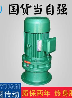 BBLD1LD摆减线速机BL减减Y搅拌用速机旋转速机B系列减速机