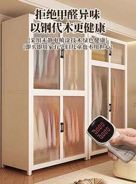 简易衣柜家用卧室衣被室子收纳柜子小出户型衣橱服QLL儿童卧租屋