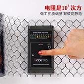 PC防静电网格黑色窗帘无030510尘室软门帘0.3 0.5 V1.0M帘M电透明