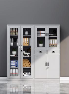 办公室钢制带文件MR-03柜铁皮资料档案凭证柜储物屉收纳柜柜锁抽