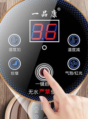 泡脚桶全自智能熏蒸动按加YPK-828热恒温电动摩过腿家用高深养小