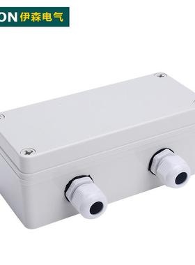 伊森ZH-10*80*70734防水接线盒8电源分盒端子盒密封布线线盒