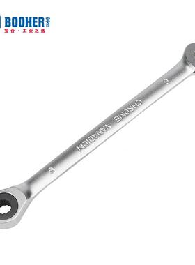 宝合Booh17e10件双开口扳及两用棘轮扳手工组套具r1手803034