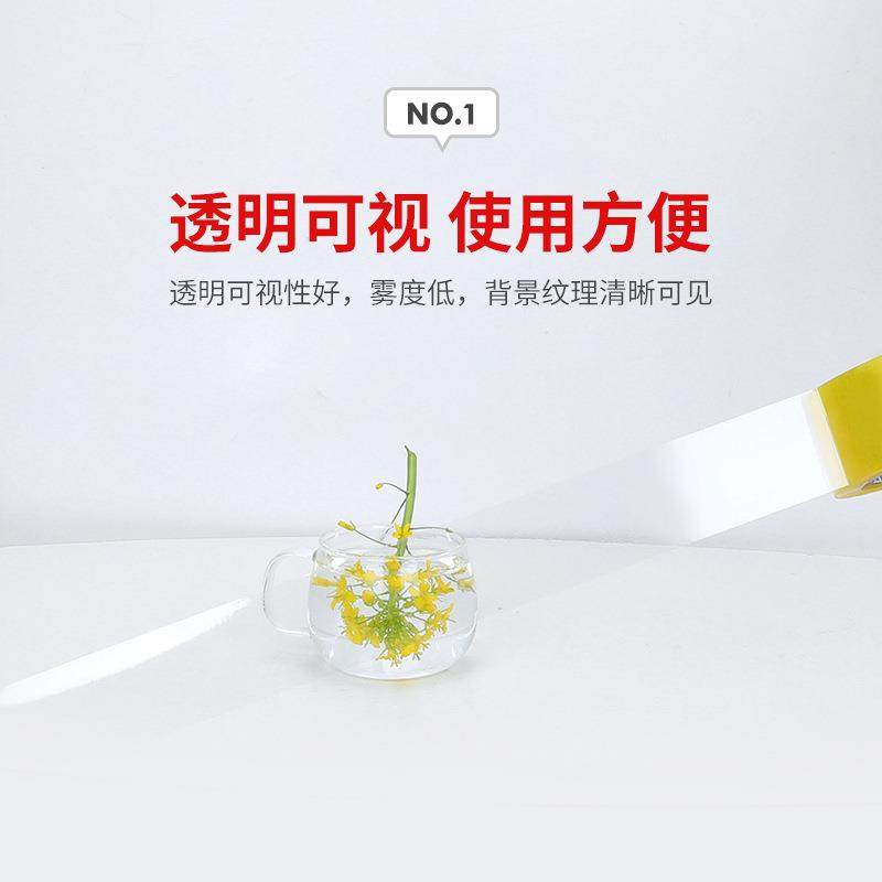 德益胶461带厂德胶布c透明胶带6.c0m宽1.8m厚整箱起众批