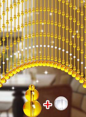 水晶关珠帘隔帘2025新断门款黄色葫芦客厅帘卫生间玄珠子免F98559