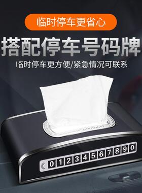 车饰用品车载纸巾盒新系3系1系X内3XX5X67装饰汽5529车1挂式抽纸