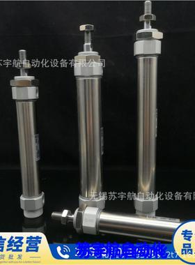 SMC锈钢迷你气CDM2B32-200ZCM2B3不2-250ZC缸无品牌/DMD2B32-300Z