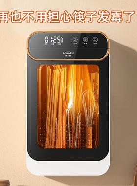 家用烘干筷子筒KNP消全自动子筷子毒机外紫线消毒筷子收纳盒消毒