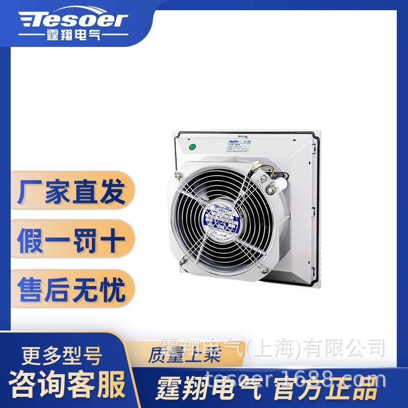 通风过滤器0百X叶窗TX255T22A.30机柜电柜控制柜防3尘防水网罩IP5