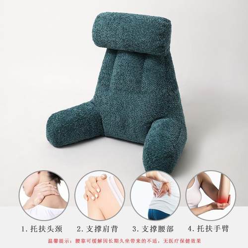 2上025新款护护腰床头靠枕孕妇RH-YK-06喂奶颈飘窗书床大靠背看沙