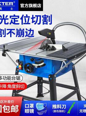 1寸台锯木工台锯功能IOE推台锯裁多电板锯切割机高速0家用动工具