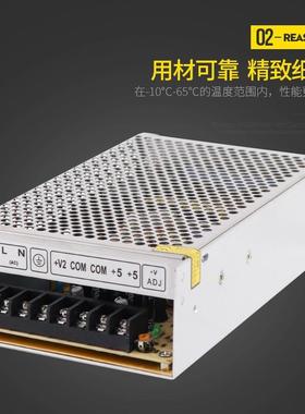 M直销D系列100W电足功率双组输出直变流14822V压器开关源2N4V