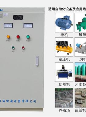 自耦减压启动柜75K压W/90KW/11制5KW星三降BHL三相380电角机起动