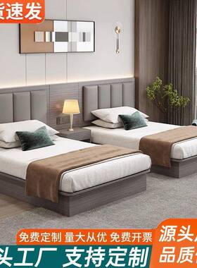 272酒馆标店家具寓间全套制作客房公民宿大床旅馆双人床全季宾专