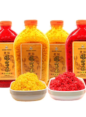 鱼食鱼饲四级饵料老坛爆窝米底窝料麝香米诱钓米酒米户外垂钓钓鱼