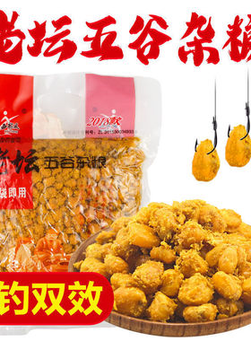 西部风老坛玉米批发老坛甜薯玉米老坛麦粒老坛杂粮窝料鱼饵批发