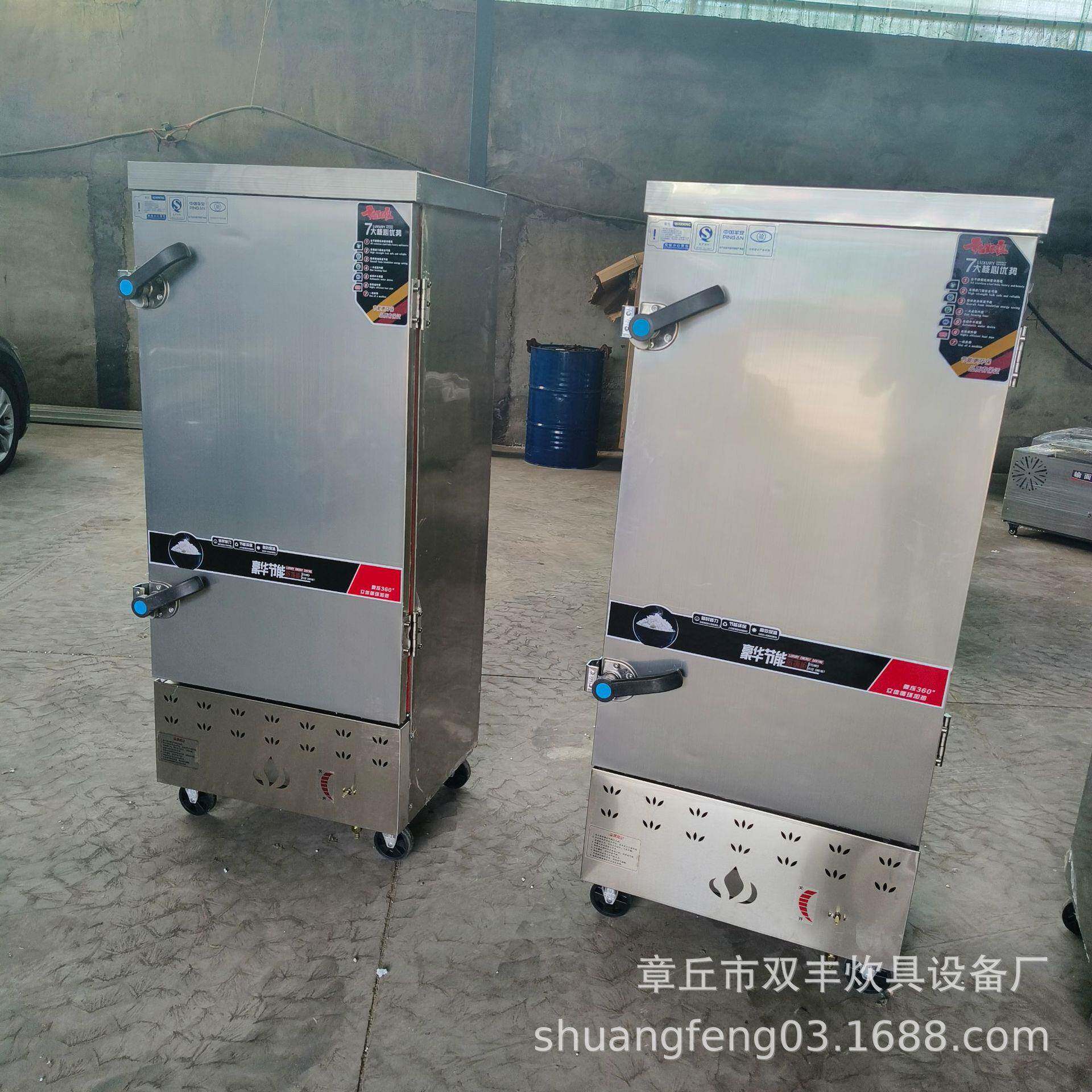 小型家用电气两用蒸柜馒头蒸柜米饭蒸箱不锈钢食堂蒸柜