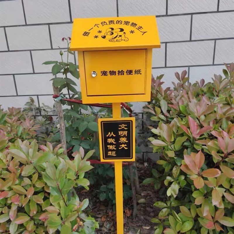 宠物便便箱物业猫狗整体环保清洁箱不锈钢便纸拾便粪便狗狗狗公园