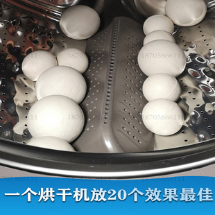 干洗店用皮衣橡胶球 皮革类衣物回软球羽绒服摔打球 柔软橡皮洗衣