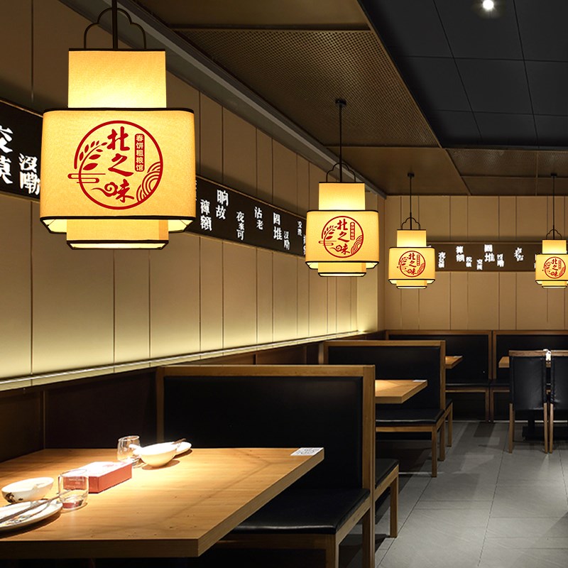 新中式餐厅饭店吊灯中国风特色餐饮卡座条桌装饰火锅店灯具带射灯
