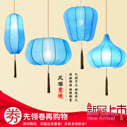 新中式组合布艺吊灯中国风火锅店餐厅酒店吧台过道工程灯手绘吊灯