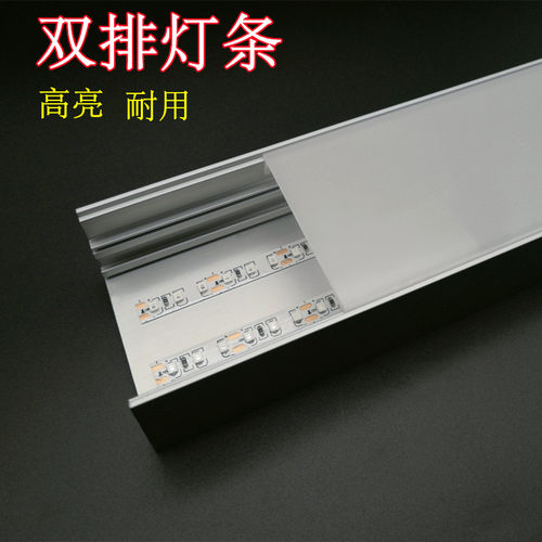 12V24VLED贴片线条灯条双排超亮灯带铝合金灯槽客厅卧室长条灯