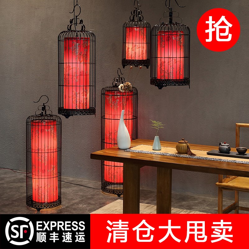 新中式铁艺鸟笼吊灯落地灯茶楼茶馆酒吧咖啡厅灯具灯饰复古红灯笼